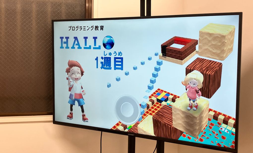 スクールIE 長与校の画像