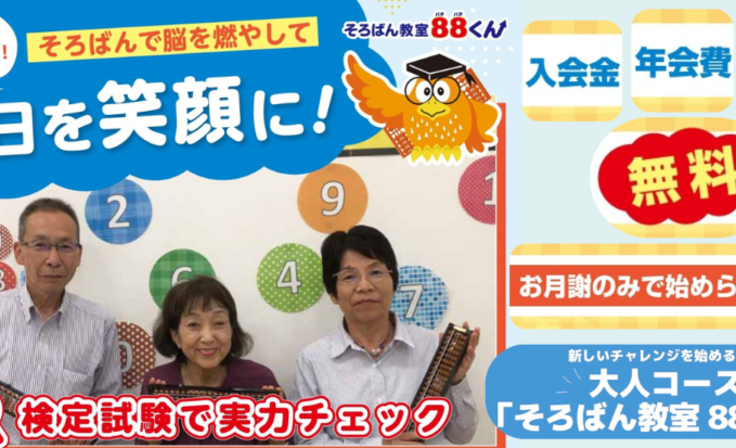 イオンタウン四日市泊の画像