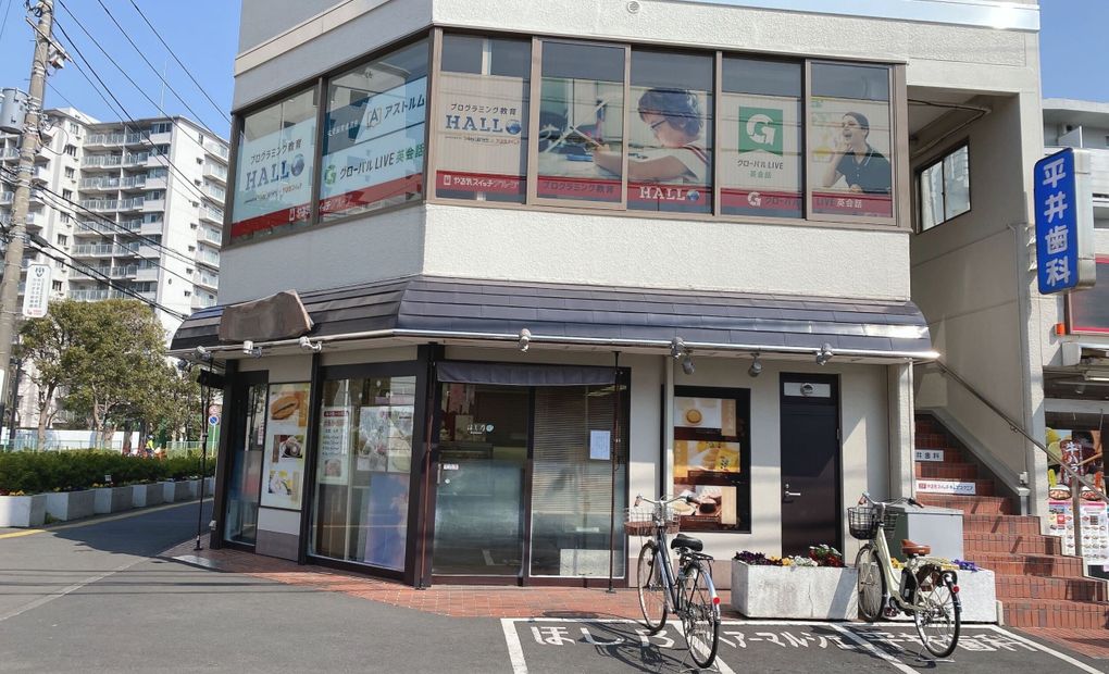 プログラミング教育 HALLO やる気スイッチキッズスクエア 中野島校の画像