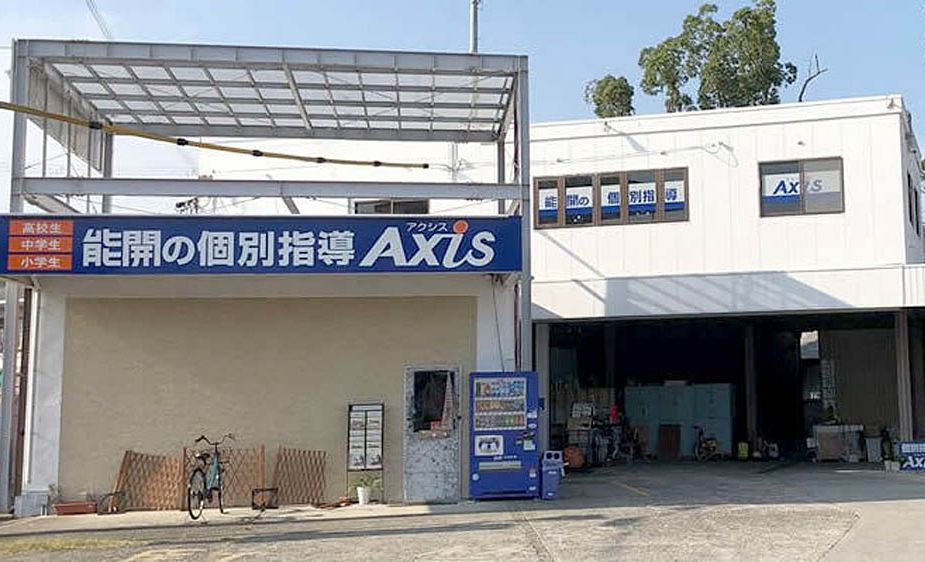 個別指導Axisロボットプログラミング講座 湯浅校の画像