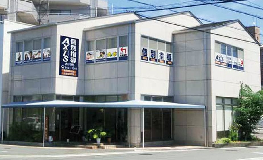 個別指導Axisロボットプログラミング講座 古川校の画像