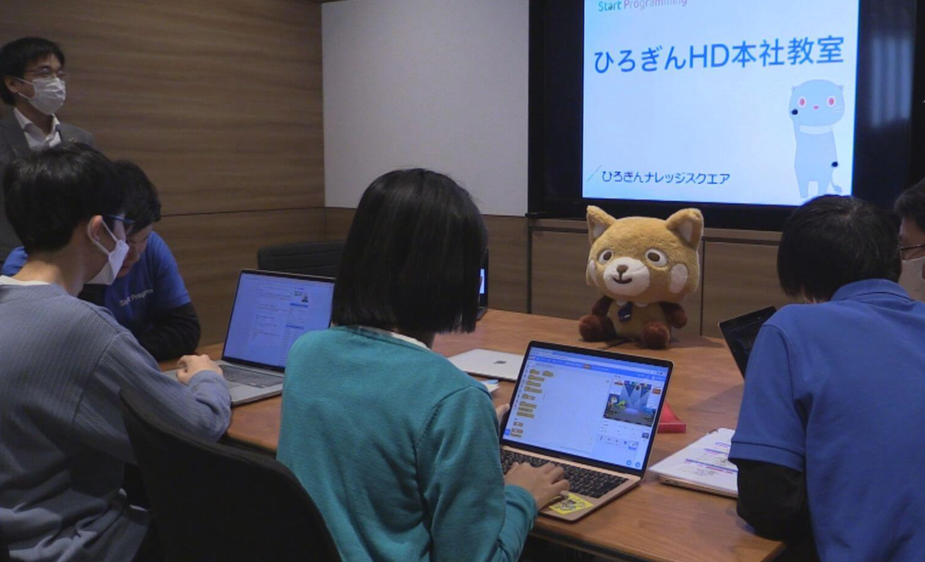 ひろぎんHD本社校の画像