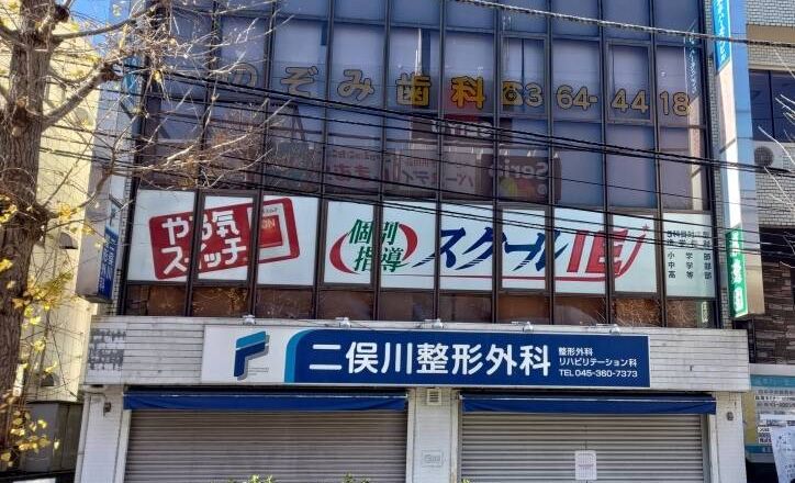 プログラミング教育 HALLO スクールIE 二俣川校の画像