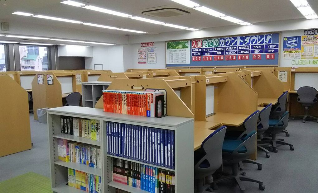 馬渕個別都島校の画像