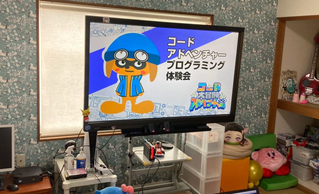 安城校の画像