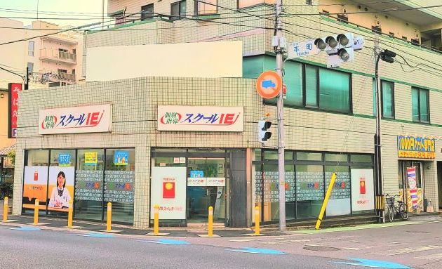 プログラミング教育 HALLO スクールIE 戸田公園校の画像