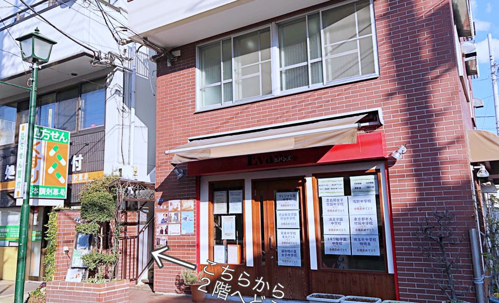 大倉山校の画像