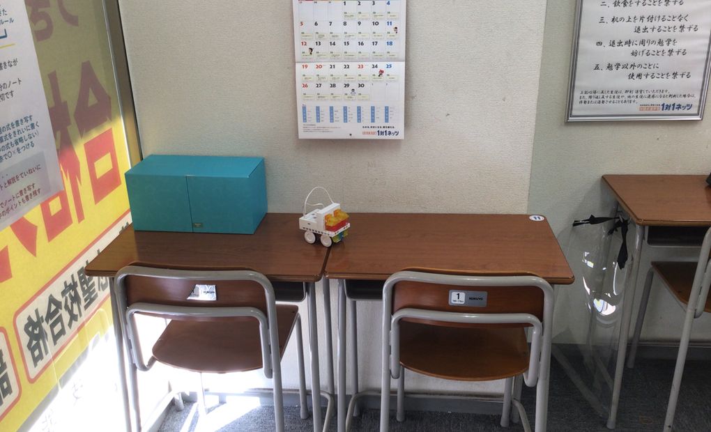 ヴィクセルアカデミー箱崎校の画像