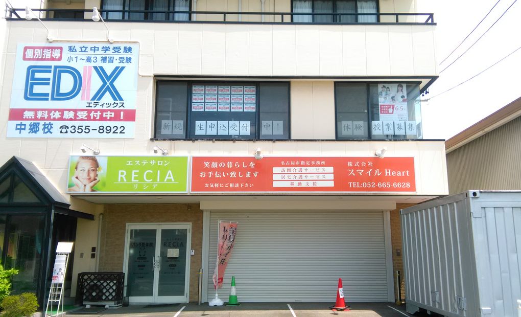QUREOプログラミング教室 EDIX 中郷校の画像