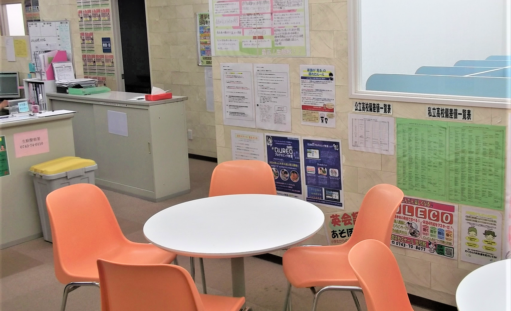 進学ゼミナール生駒校の画像