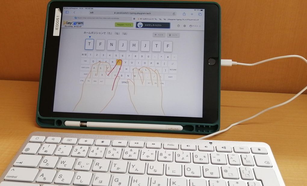 プログラミング教育 HALLO スクールIE 日進校の画像