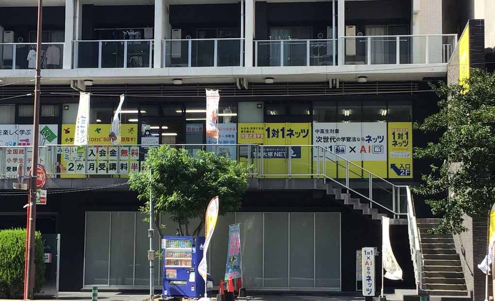薬院本校の画像