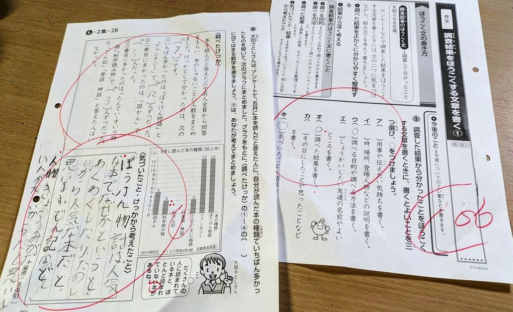 ゆめタウン久留米の画像