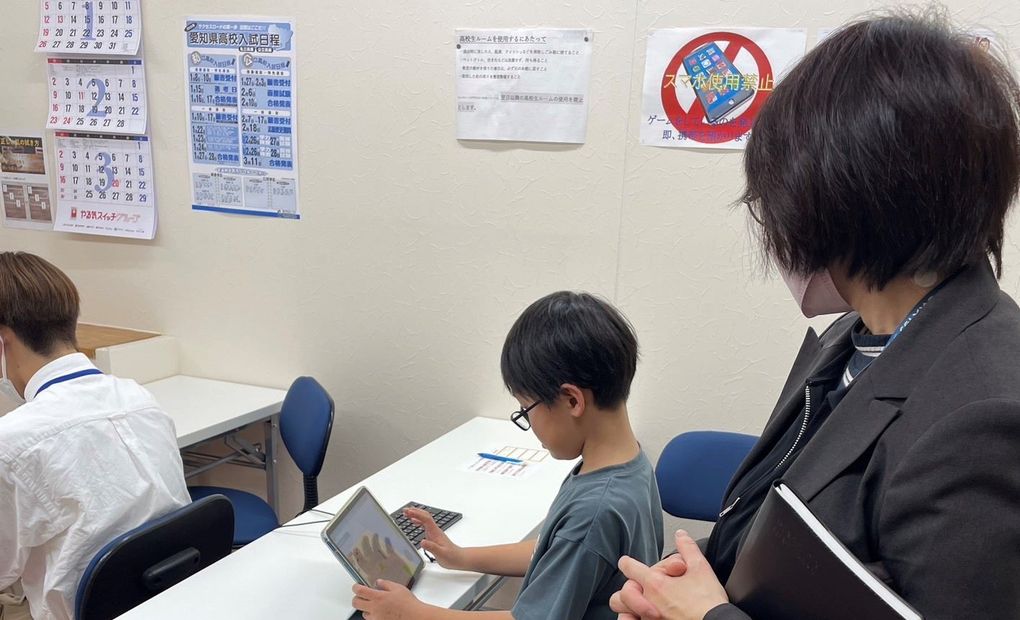 WinBe 名西校の画像