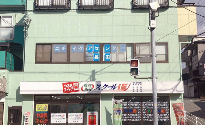 プログラミング教育 HALLO スクールIE 長田校の画像