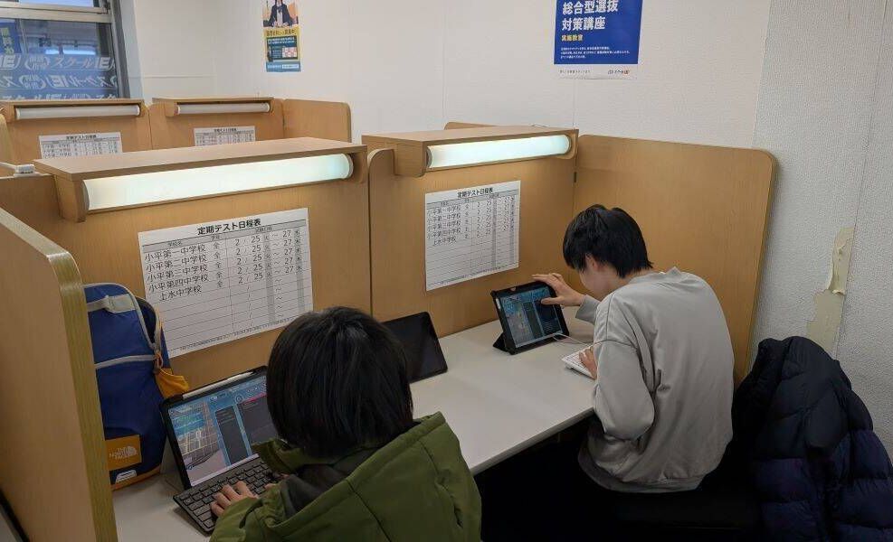 プログラミング教育 HALLO スクールIE 一橋学園校の画像