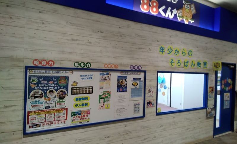 イオンモール長久手の画像