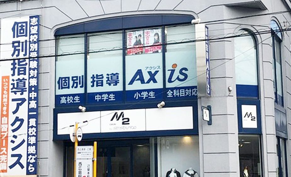 個別指導Axisロボットプログラミング講座 己斐校の画像