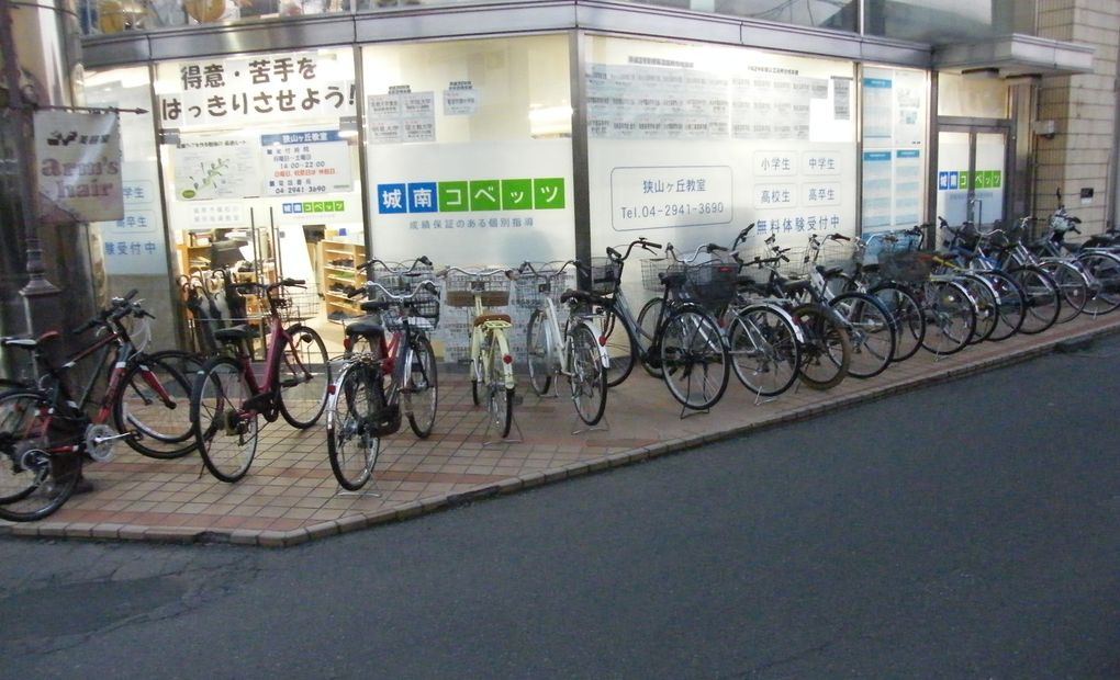QUREOプログラミング教室 城南コベッツ 狭山ヶ丘教室の画像