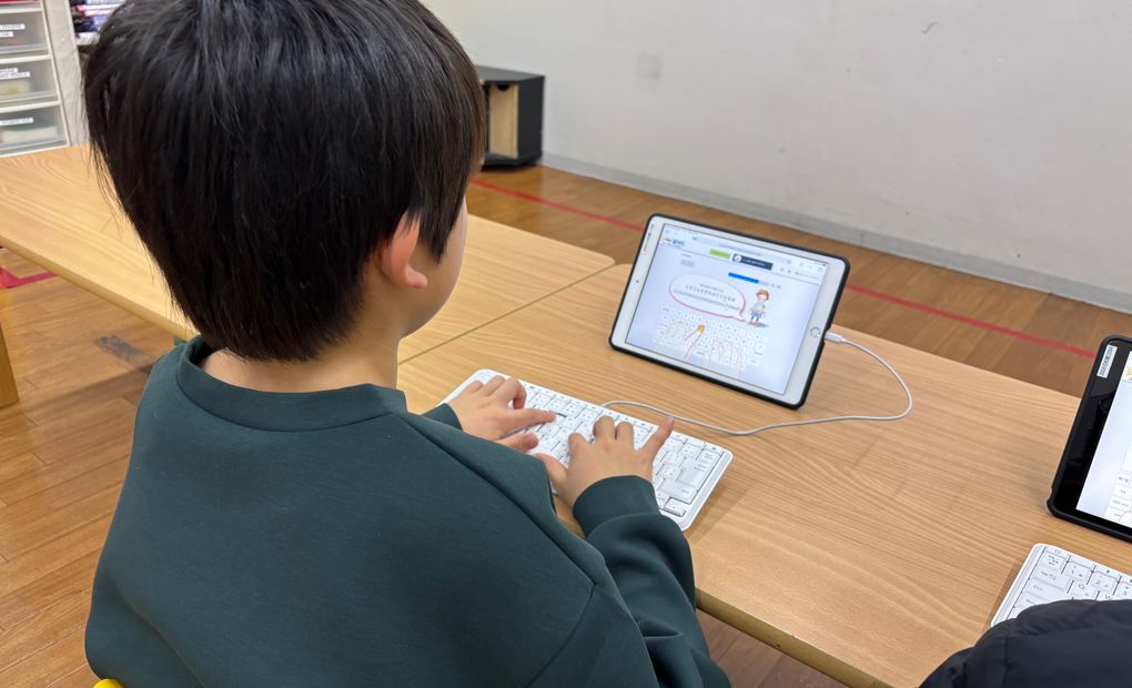 プログラミング教育 HALLO キッズデュオ 町田三塚校の画像