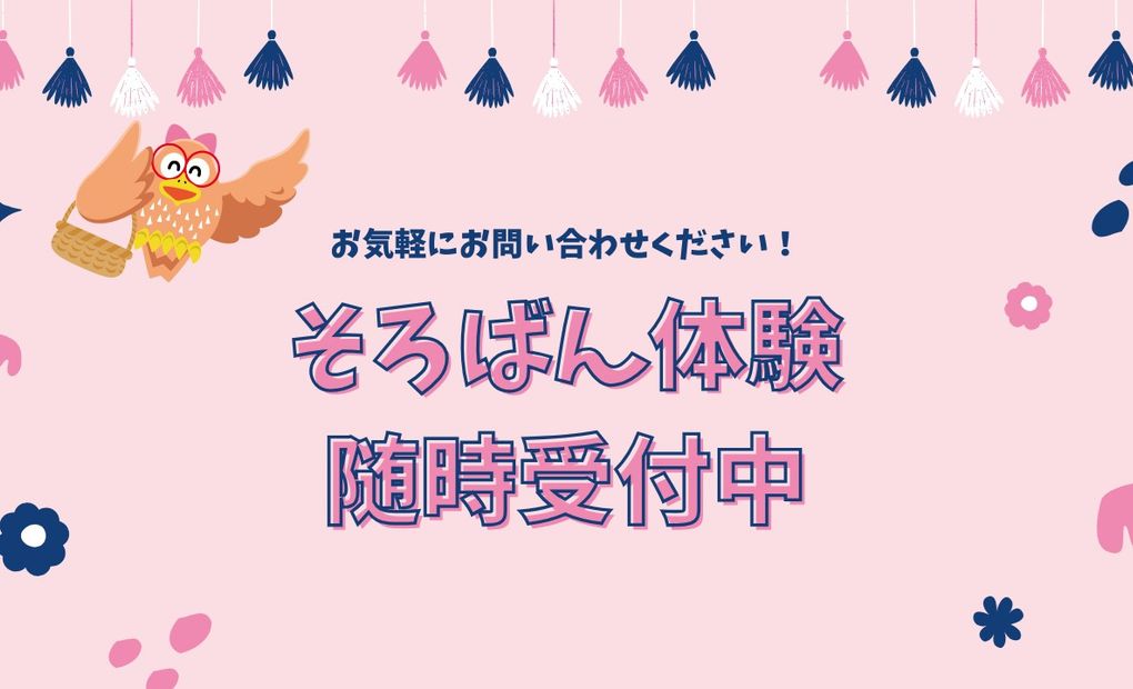 イオン浜松西の画像