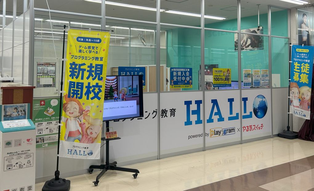 文教堂 岩槻校の画像