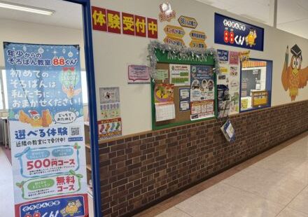 ゆめタウン高松の画像