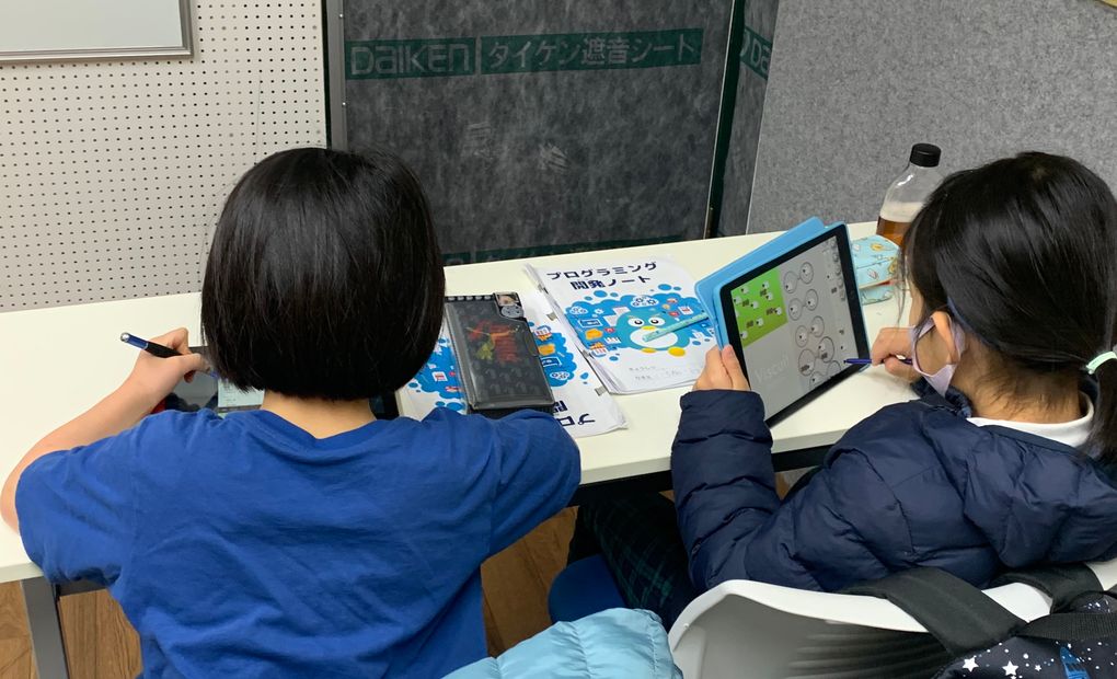 たまプラーザ校の画像