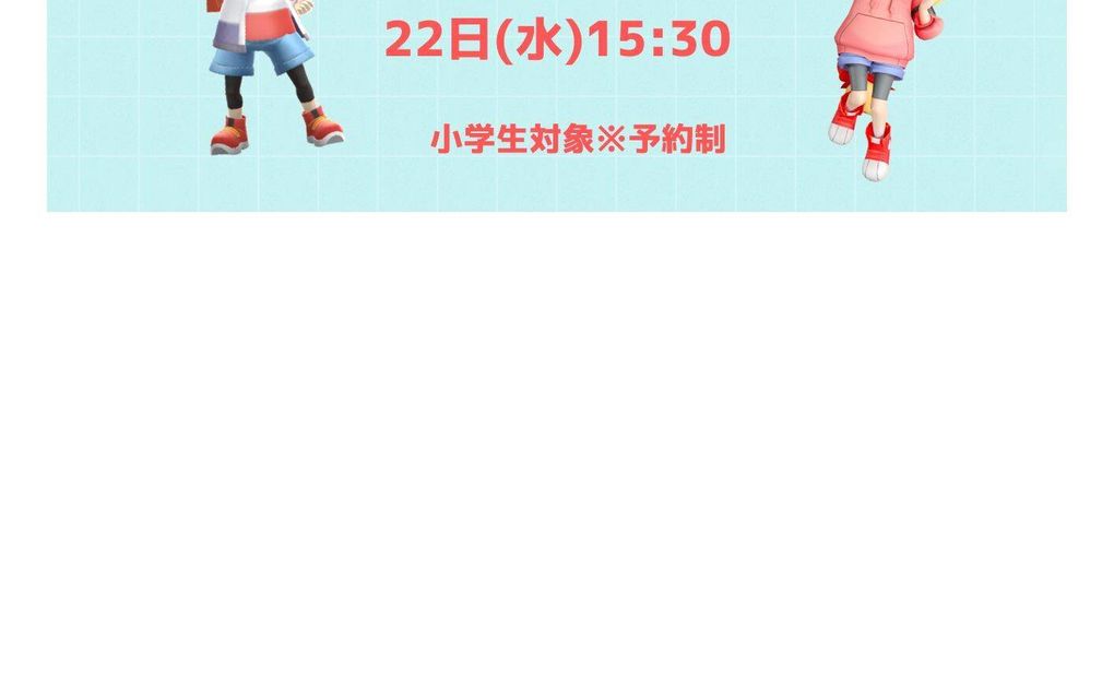 サンリツ楽器 泉崎センター校の画像