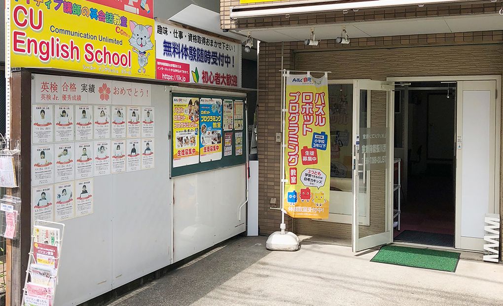LiKロボットプログラミング熊野前教室の画像
