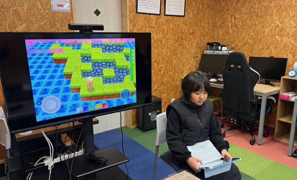 ブリリアントキッズアカデミー 松木町校の画像