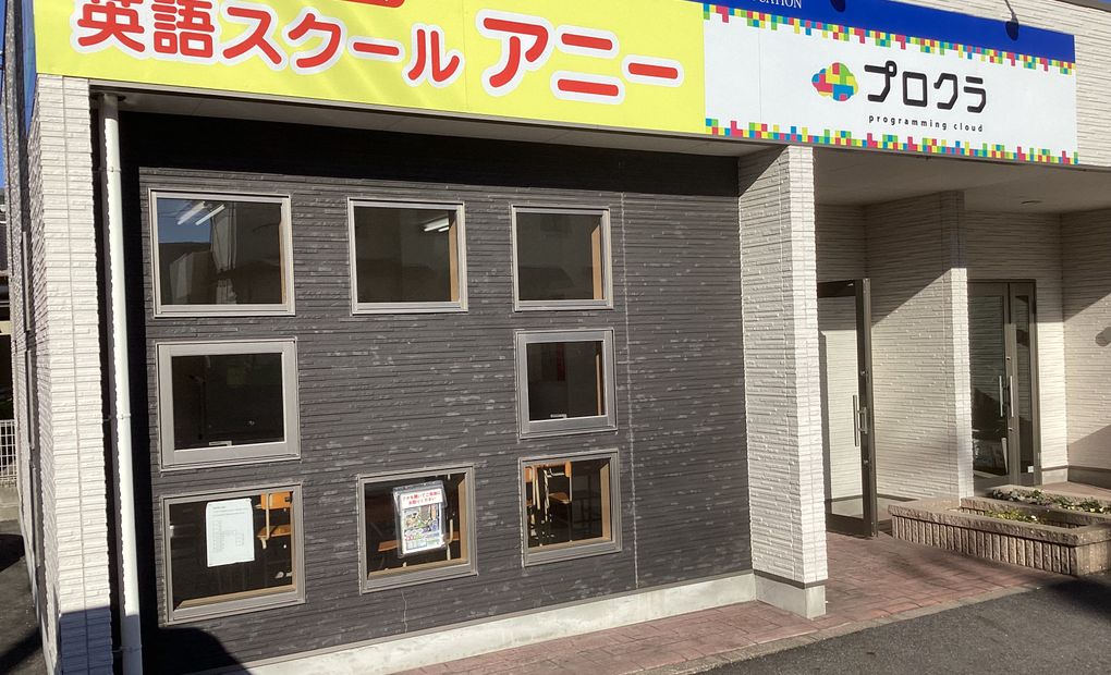 岡崎北校の画像