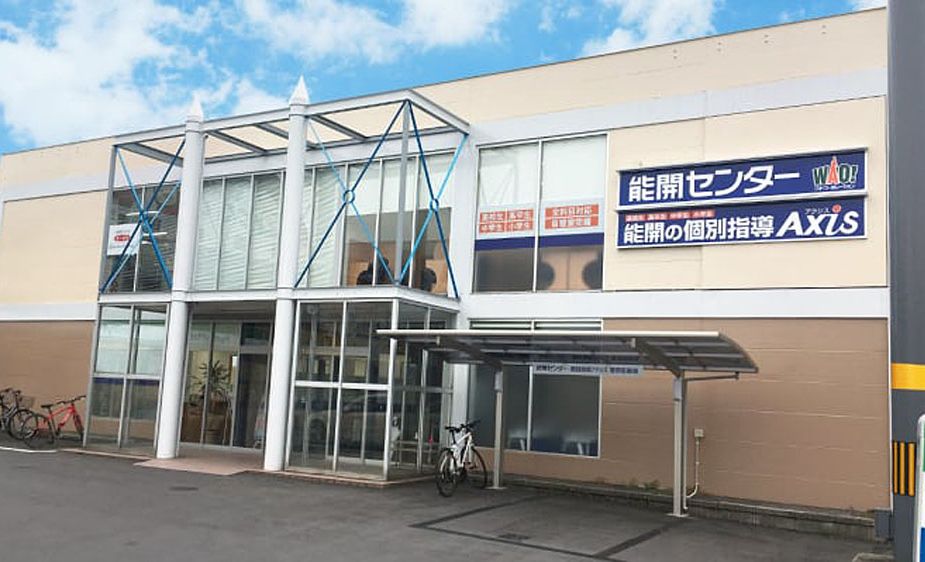 個別指導Axisロボットプログラミング講座 大在駅前校の画像