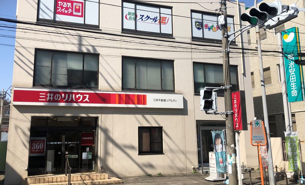 プログラミング教育 HALLO スクールIE 菊名校の画像