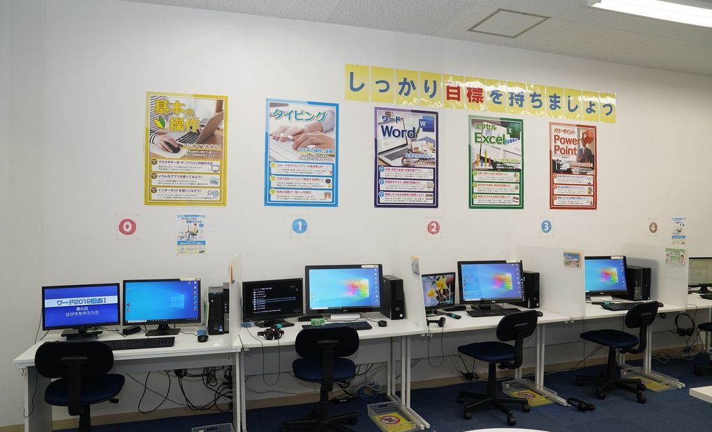 イオン鎌取教室の画像