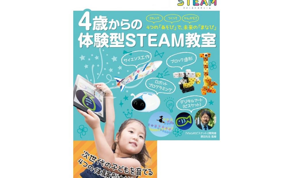 TMすまいる 岐阜教室の画像