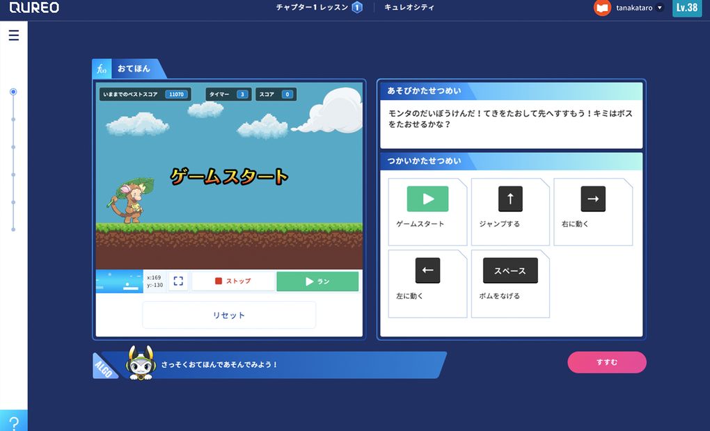 安藤塾鈴鹿白江旭が丘校の画像