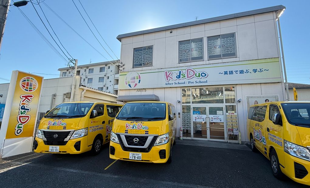 プログラミング教育 HALLO キッズデュオ 日吉校の画像