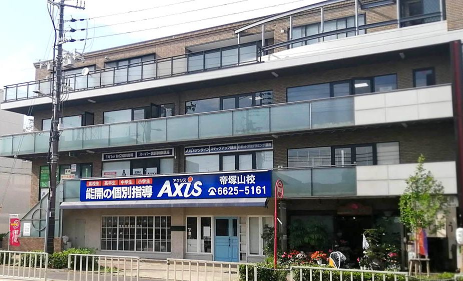 個別指導Axisロボットプログラミング講座 帝塚山校の画像