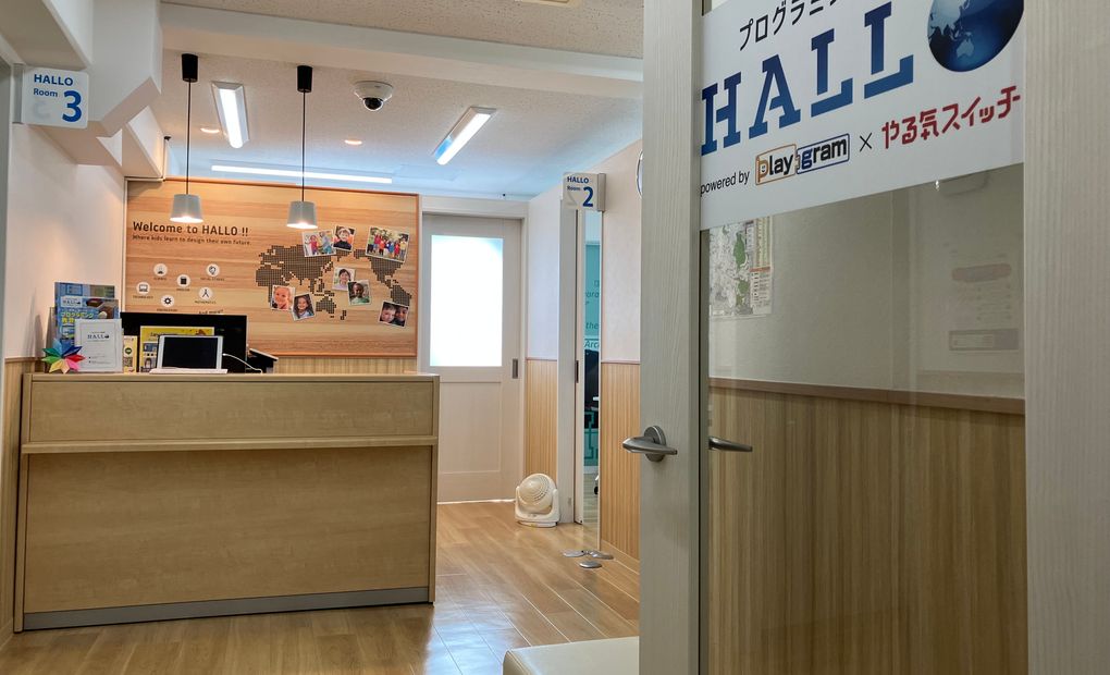 プログラミング教育 HALLO 本山校の画像