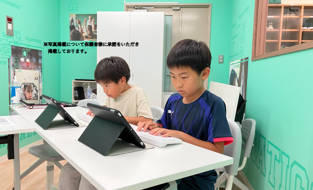 プログラミング教育 HALLO 駒沢大学校の画像