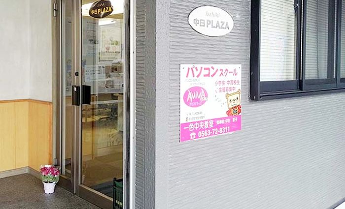 バレッドキッズ 一色中央教室の画像