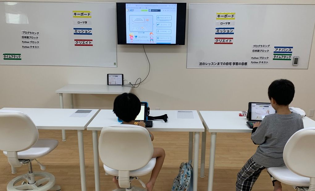 プログラミング教育 HALLO 須原建材 穴生校の画像