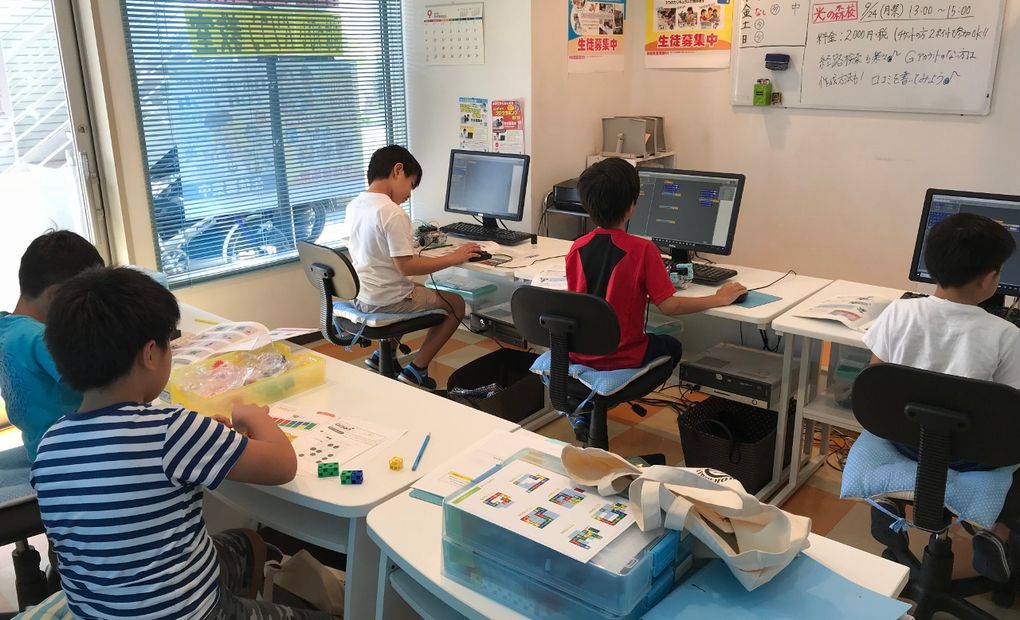 ATHAPPY School 光の森校の画像