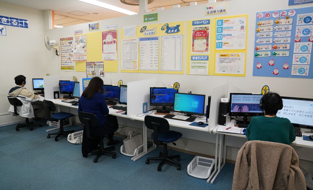 イオンスタイル東神奈川教室の画像