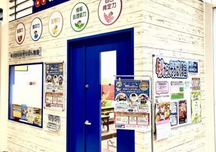 フレンドマート大津京の画像