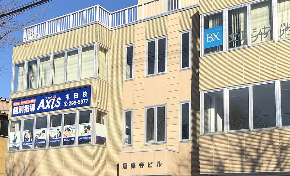 個別指導Axisロボットプログラミング講座 屯田校の画像