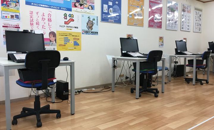 パソステップ くずは教室の画像