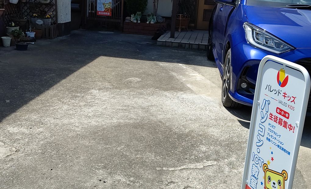 バレッドキッズ 魚住南教室の画像