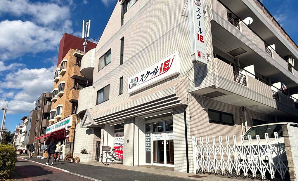 プログラミング教育 HALLO スクールIE 川崎新町校の画像